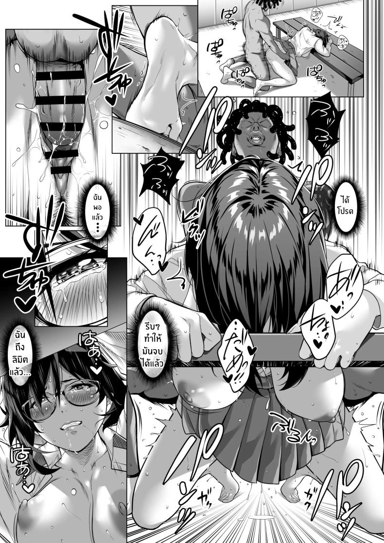 คืนที่เป็นจุดเปลี่ยน